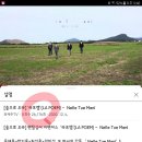 와제주