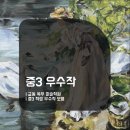 (주)보미쌤 이미지