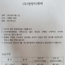 가온상사 이미지