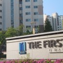 성남시이사입주청소 동분당더퍼스트아파트이사청소 깔끔한 청소 후기
