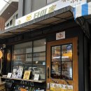 주흥길 30-13 | 강남 신논현역 태국음식 맛집 [타이가] 완전 현지맛집 / 토요일은 밥이좋아 태국 팟타이편