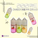 베이핑스타