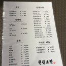 현진초밥 이미지