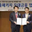 IBK기업은행 이미지