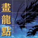 영산대학교 해운대캠퍼스 이미지