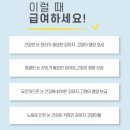 뉴메딕스 이미지