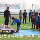 신안산유소년풋볼아카데미 이미지
