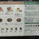 편백집 타임스퀘어점 이미지