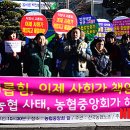 직지농업협동조합 이미지