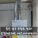 두왕로 이미지
