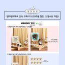 맘마멈머 이미지