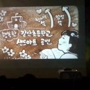 인천갈산초등학교 이미지