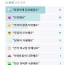 애니카랜드 마전점 이미지