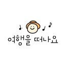 엘핀키즈풀빌라 이미지