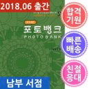 포토뱅크 이미지