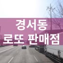 홍이복권방 이미지