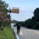 감자바우 민박 | (Day3) 동해안 국토종주 후기 (속초 영금정 -&gt;고성 통일전망대)