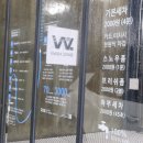 워시존 용인시청점 이미지