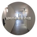 넘버25호텔 남구미점 | 석적읍 가성비 조식 넘버25호텔 남구미점
