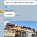 작은 불꽃 | 2025년 여의도 불꽃축제 스텝 : 꿀 알바, 꿀팁 자세후기