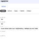 가음정한약국 이미지