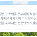 율량유항외과의원 이미지