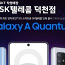CU덕천점 네이버블로그