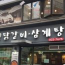 백년백세 이미지