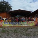 화령초교 이미지