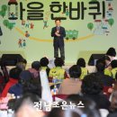 내방마루작은도서관 이미지