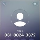 소사벌레포츠타운-우 | 소사벌레포츠타운 평택시립수영장 초급반 당첨후기 (4트 후 대기번호1번으로 당첨)