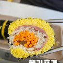 김밥러버의 “광주 수완지구 헬키푸키” 밥 대신 계란...김밥 내돈내산 후기/참치 키토김밥,베이컨 키토...