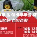 부부전파사 이미지