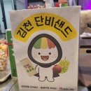 팜앤키친라비브 이미지