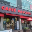 파스쿠찌신기사거리