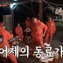 나나포차 이미지