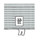 원조부안집 - 연수구 샘말로21번길 18 | 원조부안집