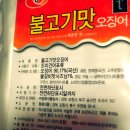 (주)정화식품상사 티스토리