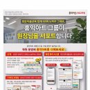 블루밍아트미술교습소 - 부산진구 백양대로 298 | 블루밍아트미술교습소