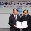 부산사회적경제네트워크