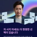 209자동차정비 | 차 사지 마세요! 금천구 독산동 장기렌트의 진실