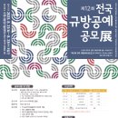 규방공예 이미지