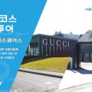 토스투어 이미지