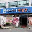 101-금촌2-101 이미지