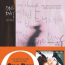 소울메이트북 이미지
