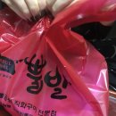 뿔발 논현점 네이버블로그
