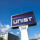 울산과학기술원참여노동조합 이미지