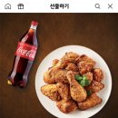 살살이겠소? 고추바사삭 16000원 이미지