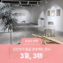 유성공예 이미지