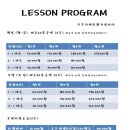 JS실내테니스 별내점